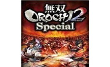 无双大蛇2特别版 pc中文版