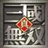 魔兽真三国无双AI地图