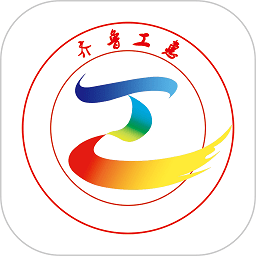 齐鲁工惠APP v2.1.37安卓最新版