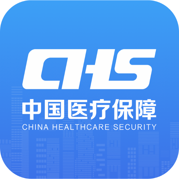 国家医保服务平台app手机版v1.3.16官方最新版