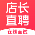 店长直聘最新版 v9.050