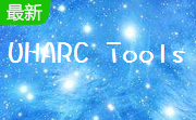 UHARC Tools1.2