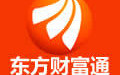 东方财富通下载_东方财富通炒股软件 v9.1.0.9118官方版