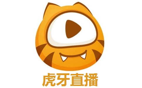 虎牙直播最新版7.2.1.0