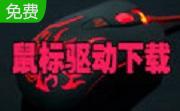 Driver Sweeper3.2.0 绿色中文版