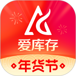 爱库存电脑版7.51.2