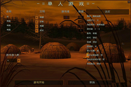 帝国时代罗马复兴 最新版