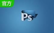 Photoshop CS 8.0官方中文版