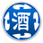 白酒酒度换算助手
