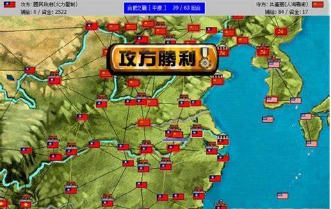 民国无双下载