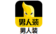 男人装2.6.0 最新版