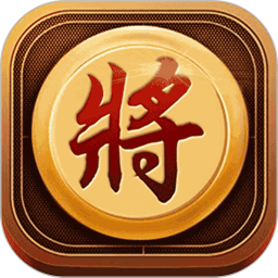 象棋单机版电脑版1.0.5