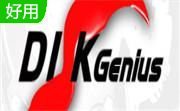 diskgenius简体中文版5.6.1