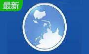 世界之窗(TheWorld)6.2.0.128 官方版