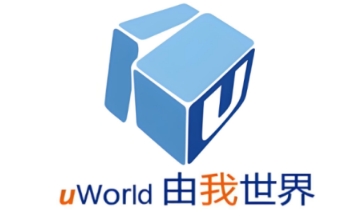uWorld 中文版2.0