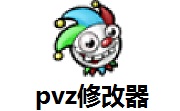 pvz修改器1.8.8 最新版