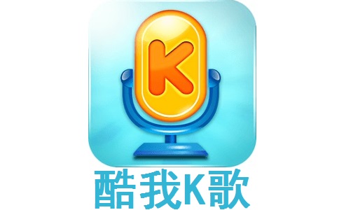 酷我K歌电脑版9.3.8.0