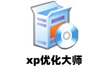 XP优化**官方版7.99.13.604