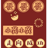 2021姓氏壁纸素材图片牛年高清原图