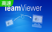 局域网远程控制软件(teamviewer)最新版15.59.5.0