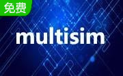 Multisim官方版14.3