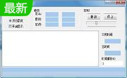 AK语音1.3.2 官方版