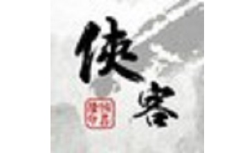 新武林群侠传 官方版