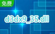 d3dx9_35.dllIs null