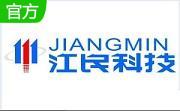 江民杀毒软件19 官方版