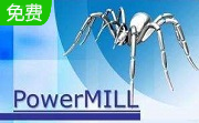 PowerMill 2010绿色版