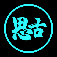 思古影视安卓手机版 v1.8.0