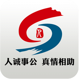 青岛人社官方版 安卓版v2.3.6