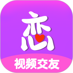 爱恋1.11.23