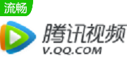 腾讯视频V11.89.7217.0