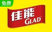 佳能ip1180打印机驱动官方版