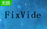 video fixer(视频修复器)3.32
