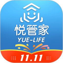悦管家电脑版5.3.01