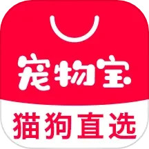 宠物宝电脑版4.3.0