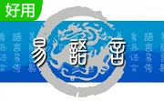 易语言中文版5.95