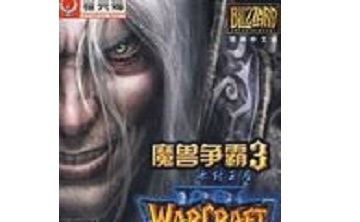 新超越极限 终结版 2.44Z