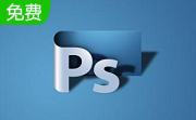 PS人像磨皮插件Portraiture3.0.3 最新x64汉化版