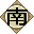 南天门系统伴侣 v1.2.0.0 正式版