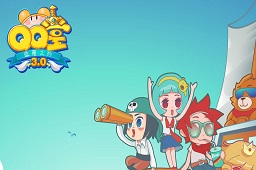 QQ堂 中文版