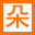 朵朵多媒体相册  v3.5 官方版
