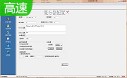 谷普FTP服务器1.0 官方版