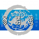 易语言 v5.8 官方版