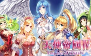 天使帝国4 中文版