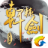 轩辕剑online（手游电脑版）