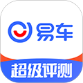 易车app手机版 v11.13.1正版