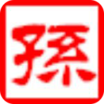 海峰五笔输入法2024 v9.5